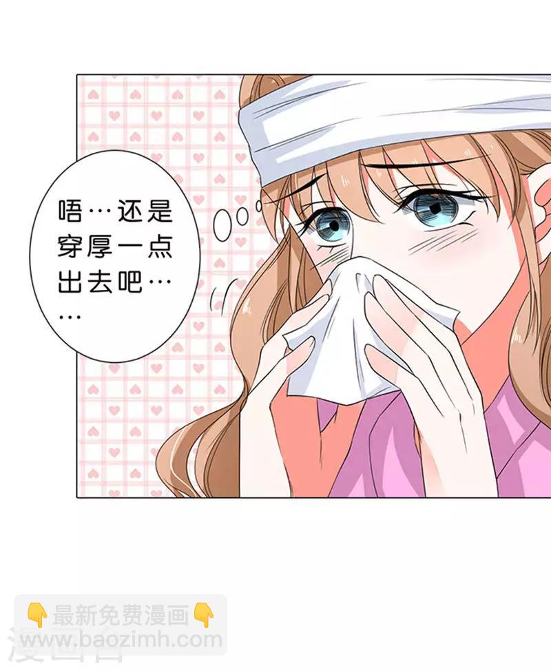 第60话11