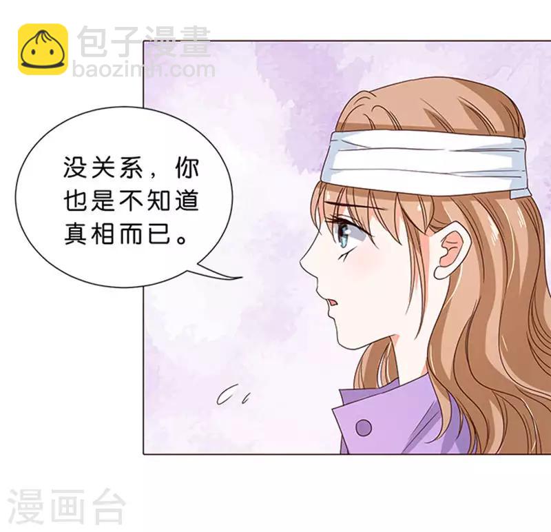 第60话29