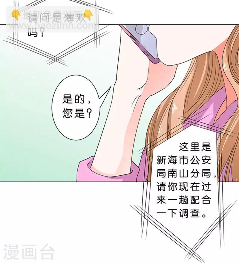 第60话7