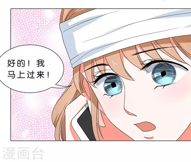 第60话8