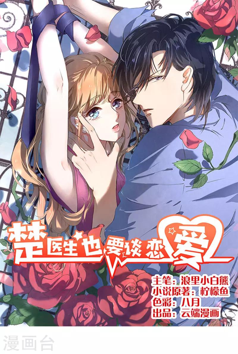 第64话0