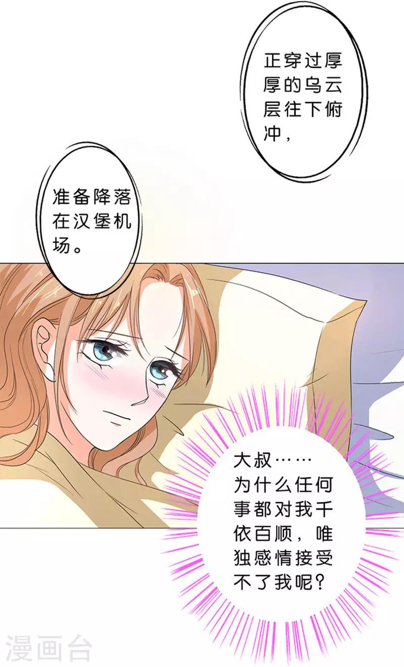 第64话1