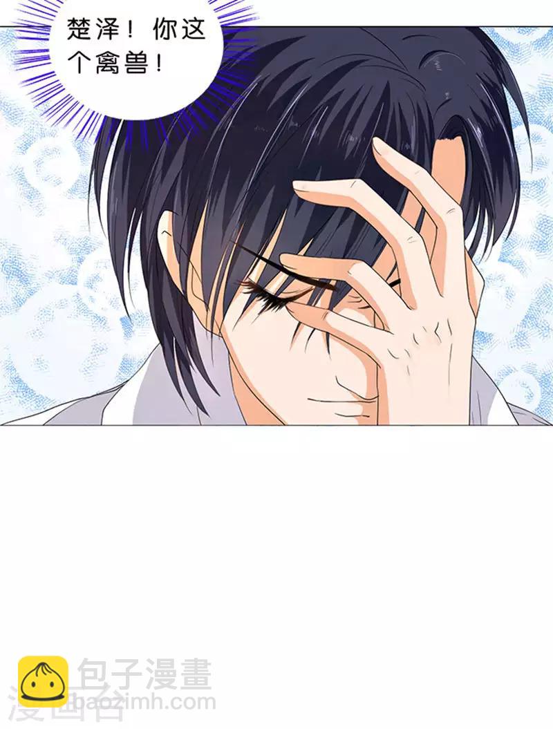 第64话13