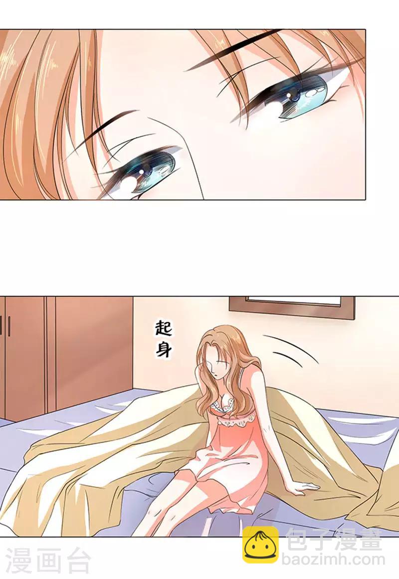 第64话15