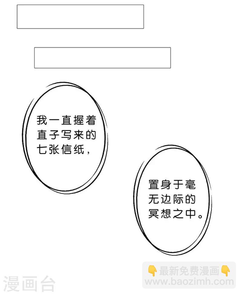 第64话2