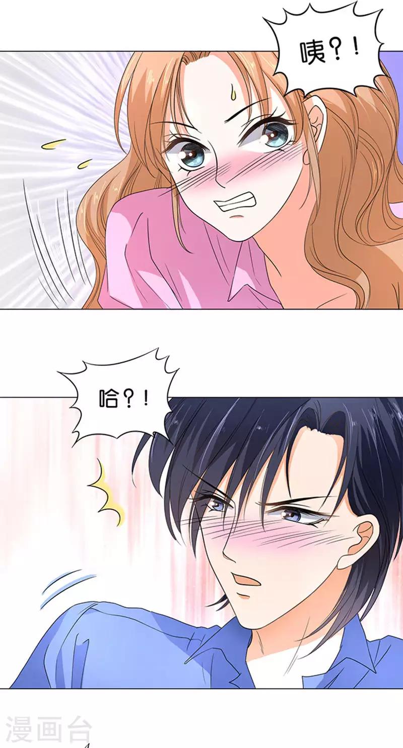 第64话21