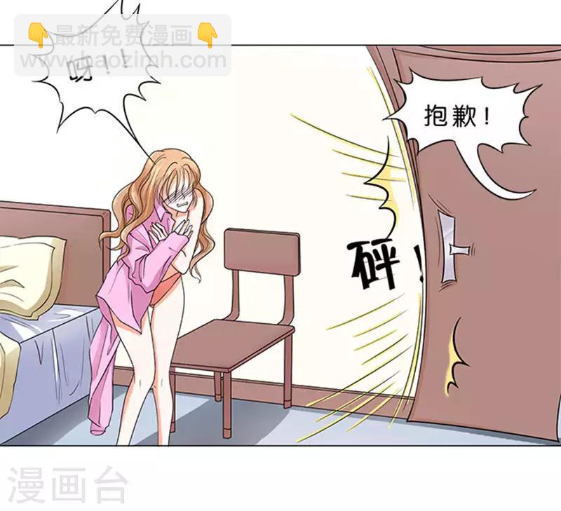 第64话22