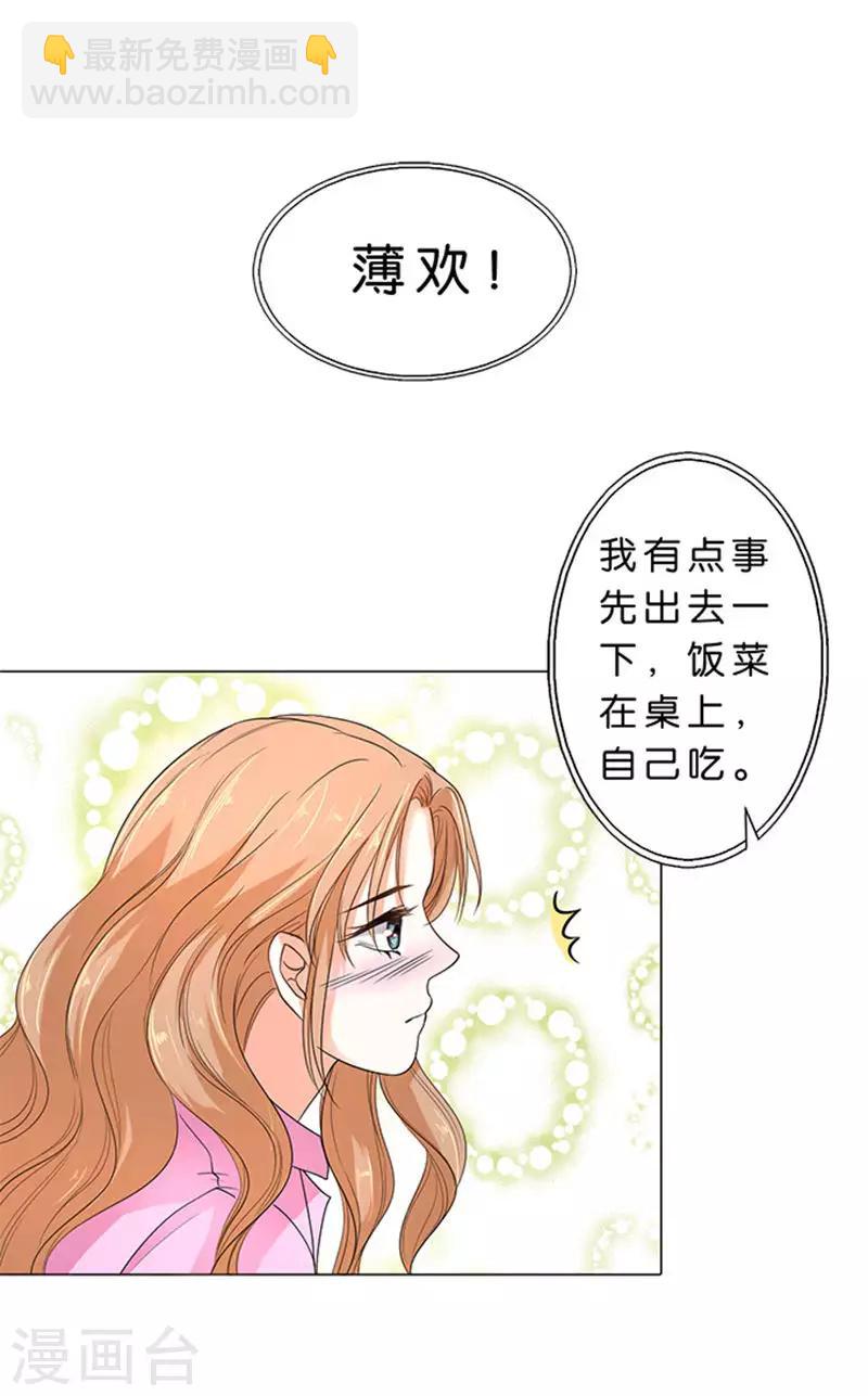 第64话23