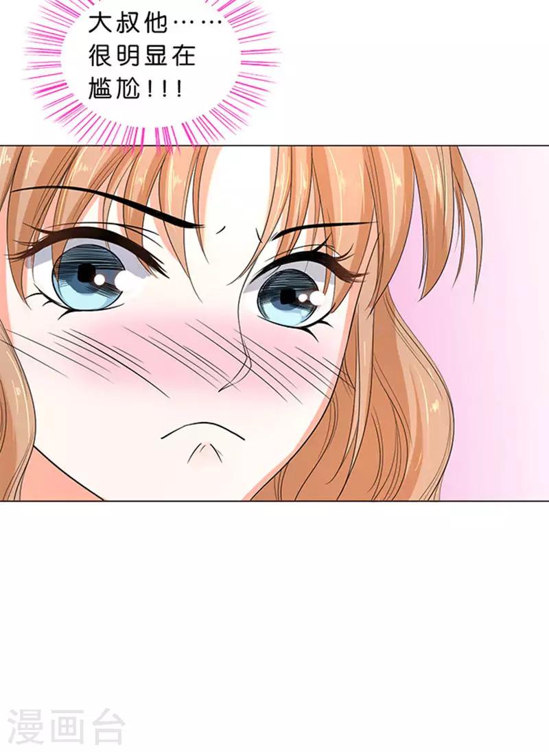 第64话27