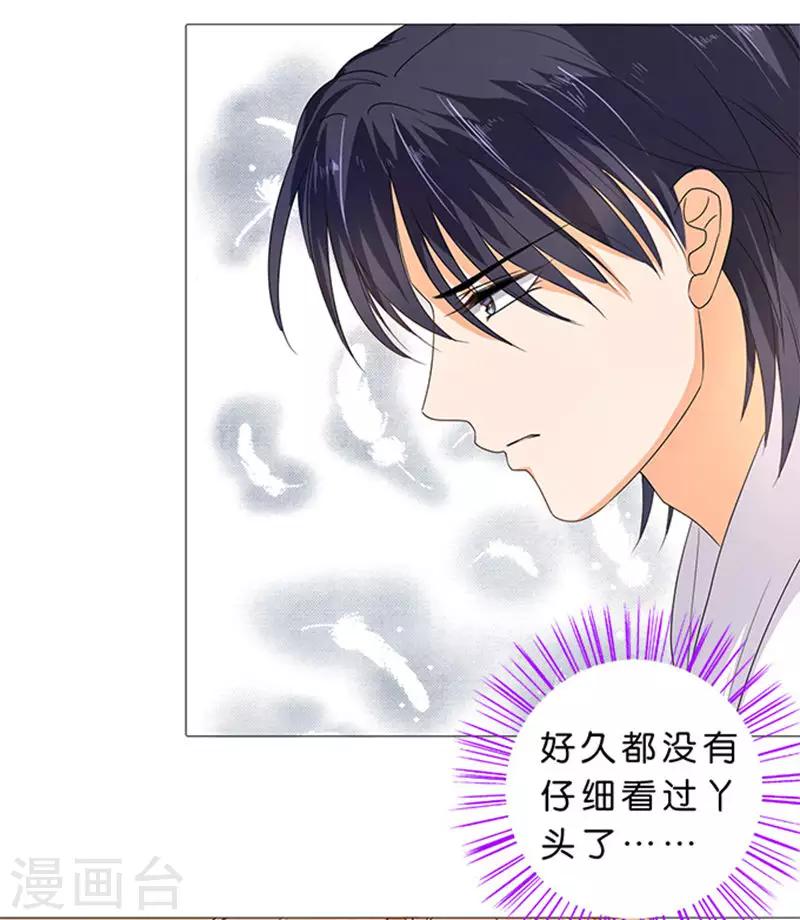 第64话6