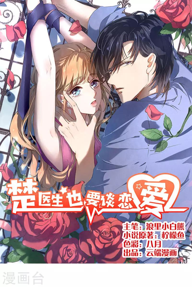 第72话0