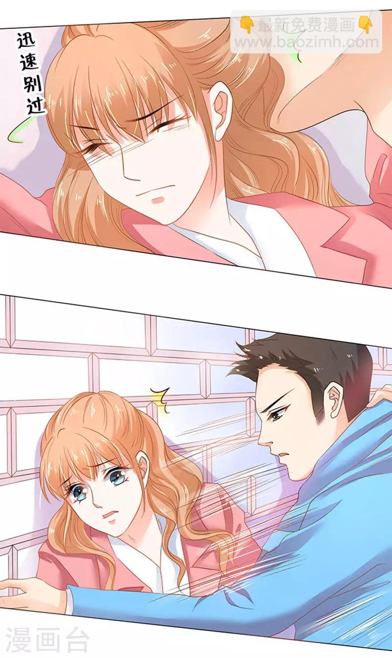第72话10