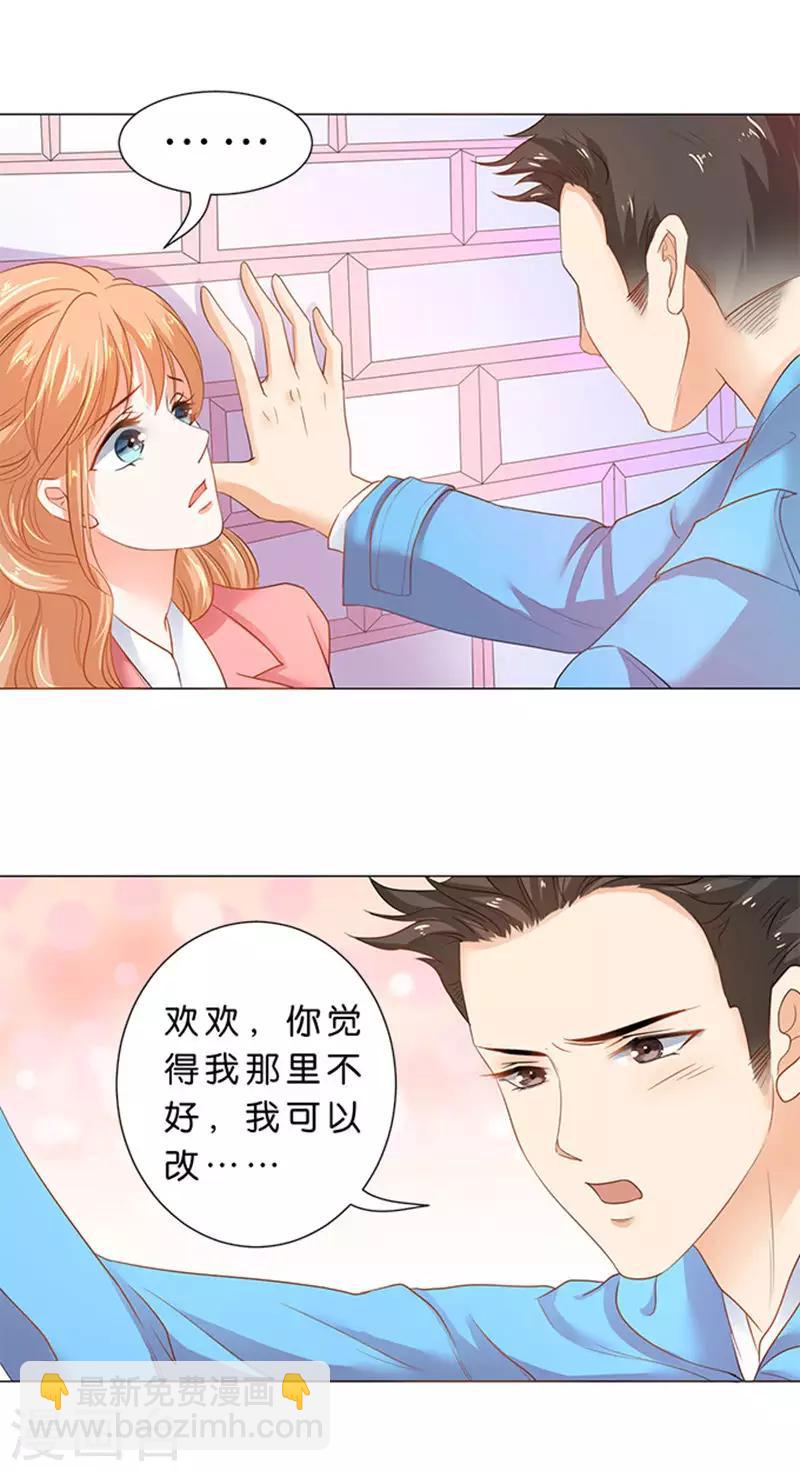 第72话4
