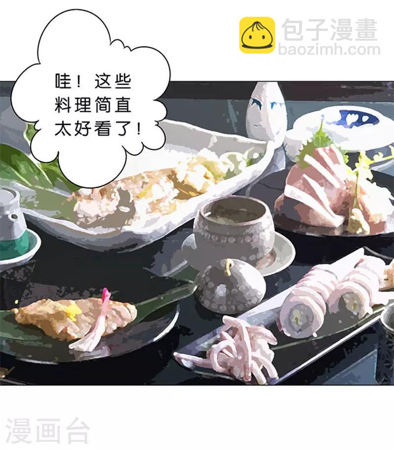 第83话12