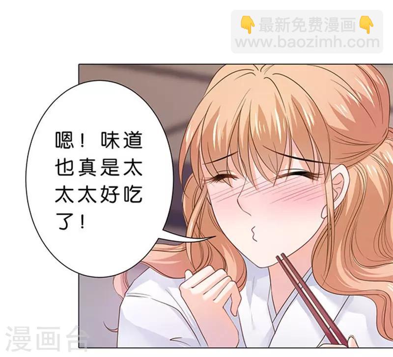 第83话13
