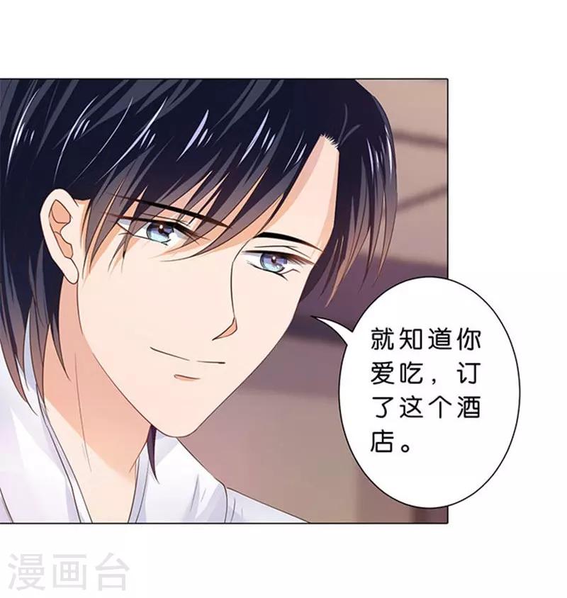 第83话15