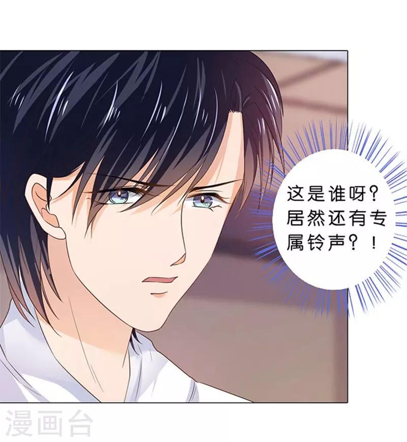 第83话17