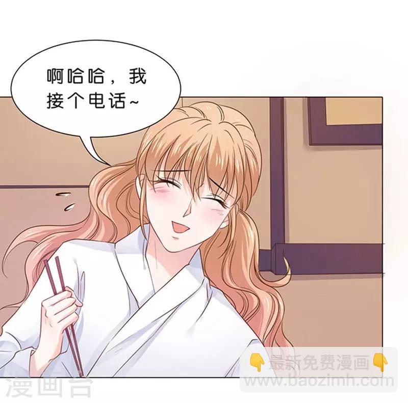第83话18