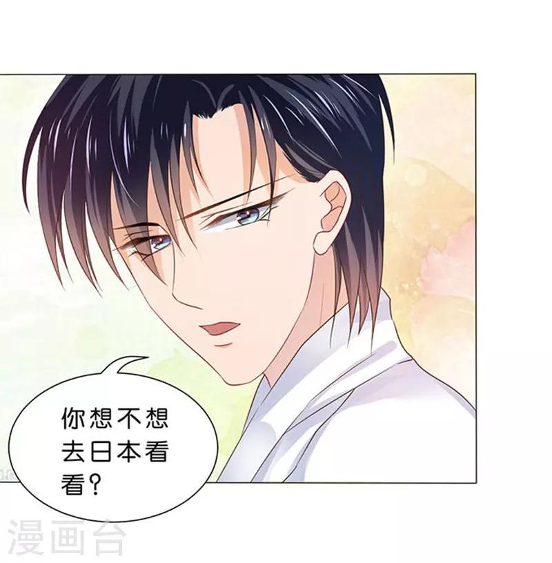 第83话2