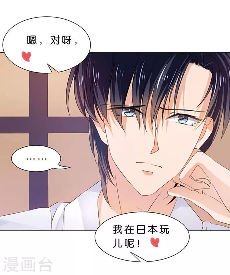 第83话20