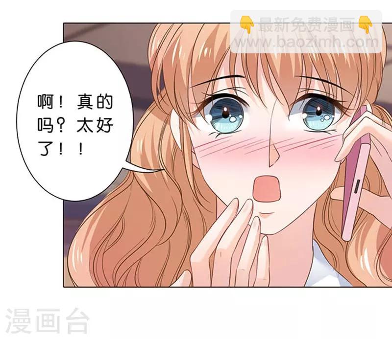 第83话21