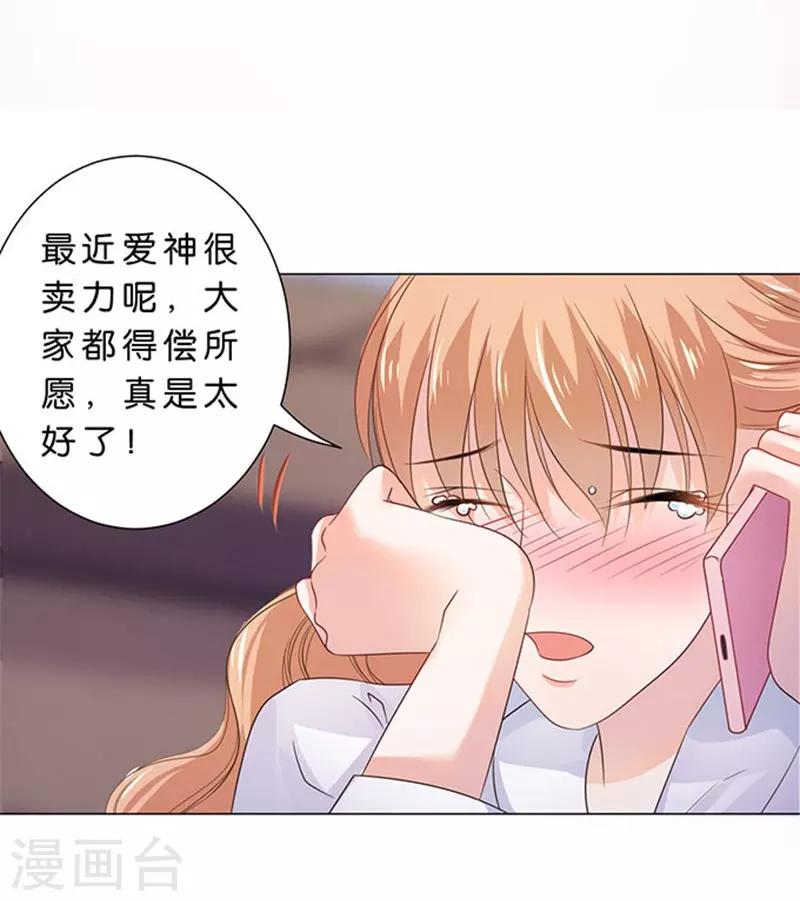 第83话23