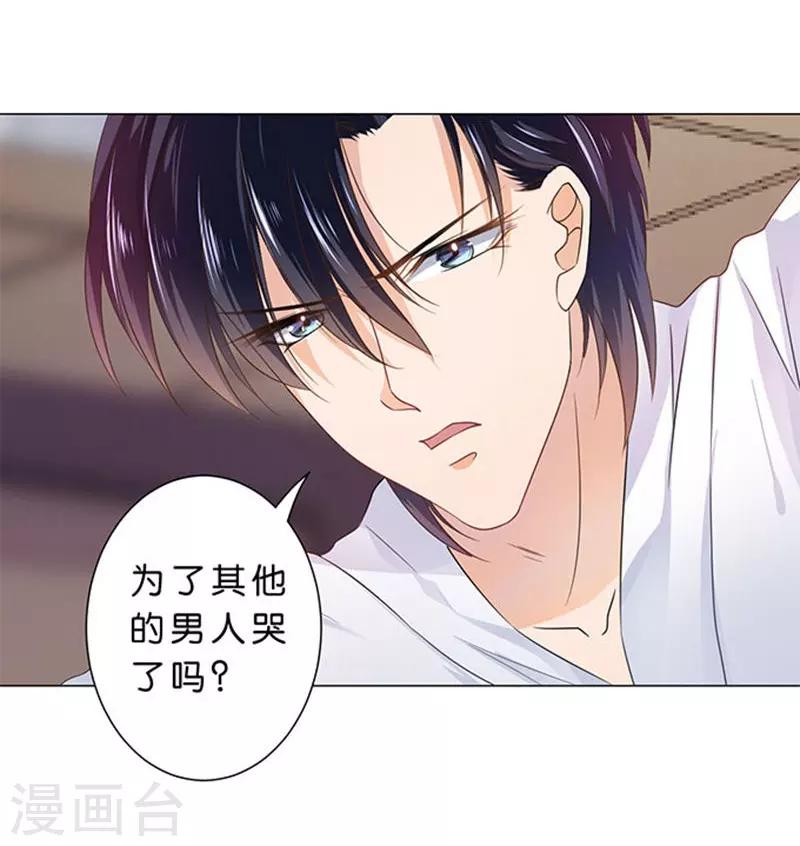 第83话25