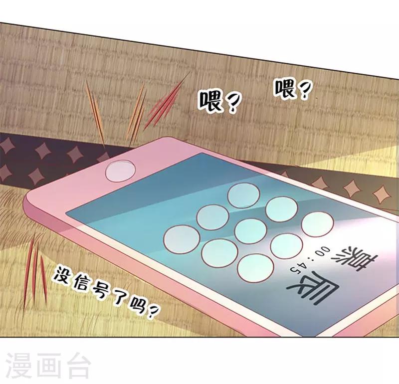 第83话28