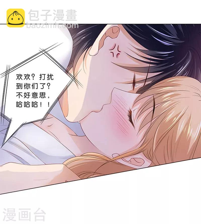 第83话29