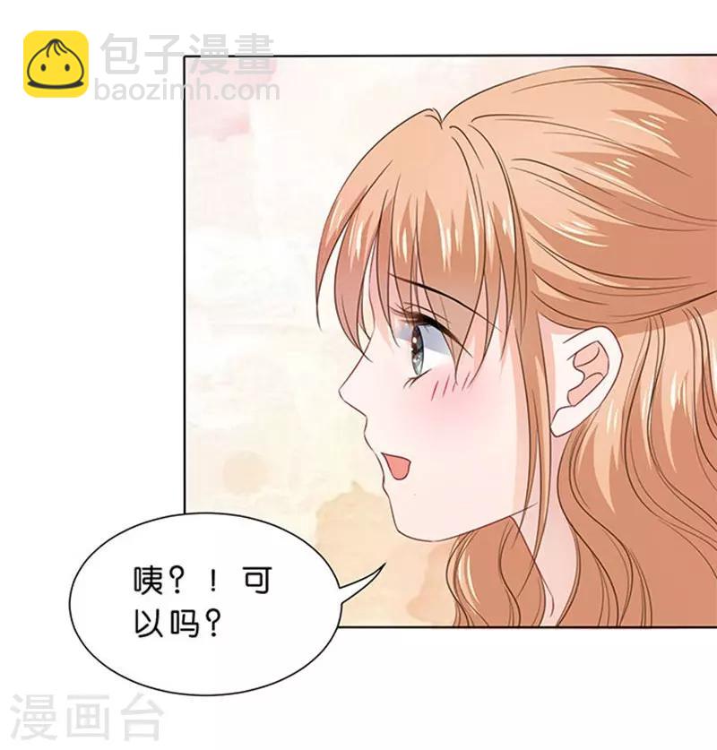 第83话3