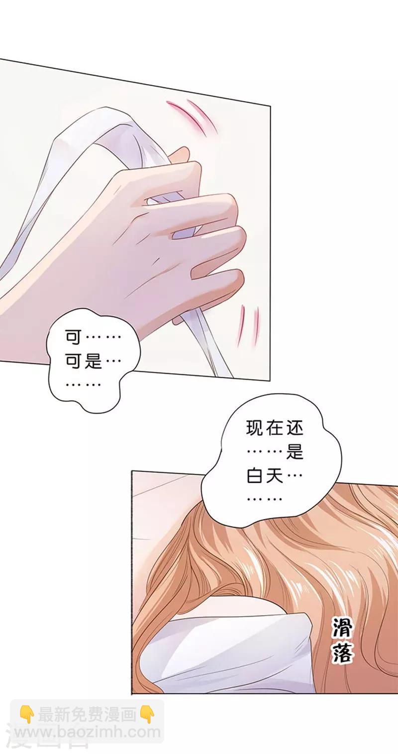 第83话30