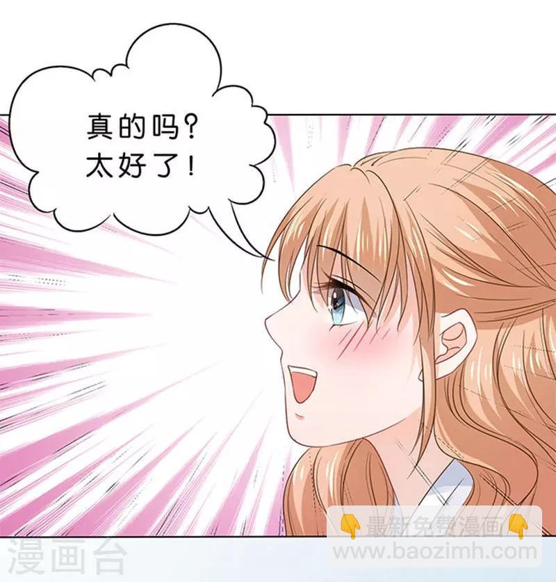 第83话5