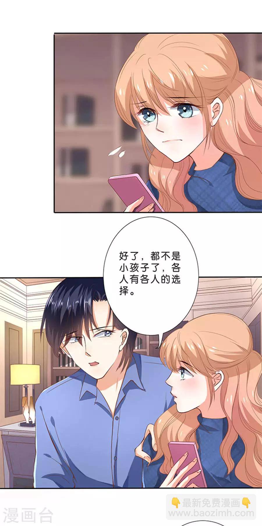 第109话10