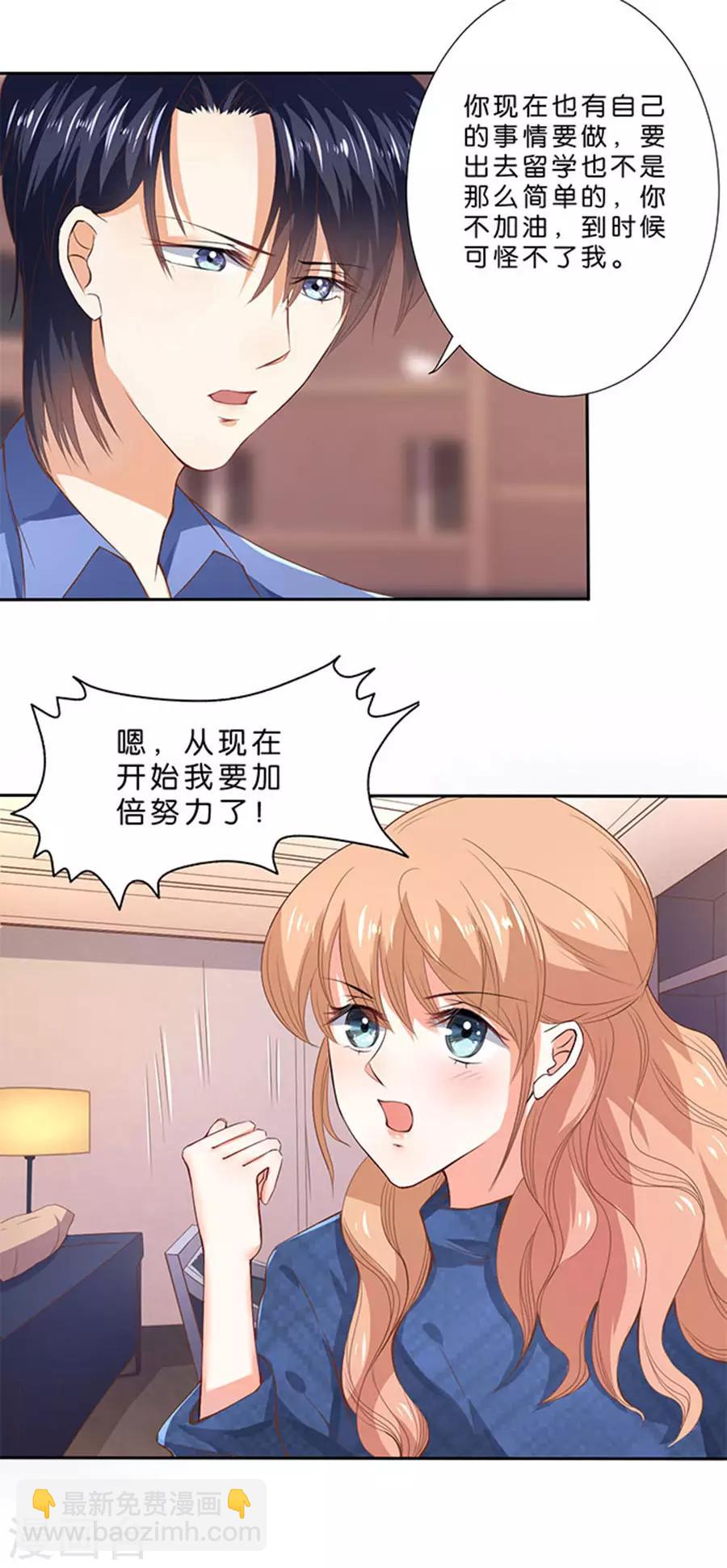 第109话11