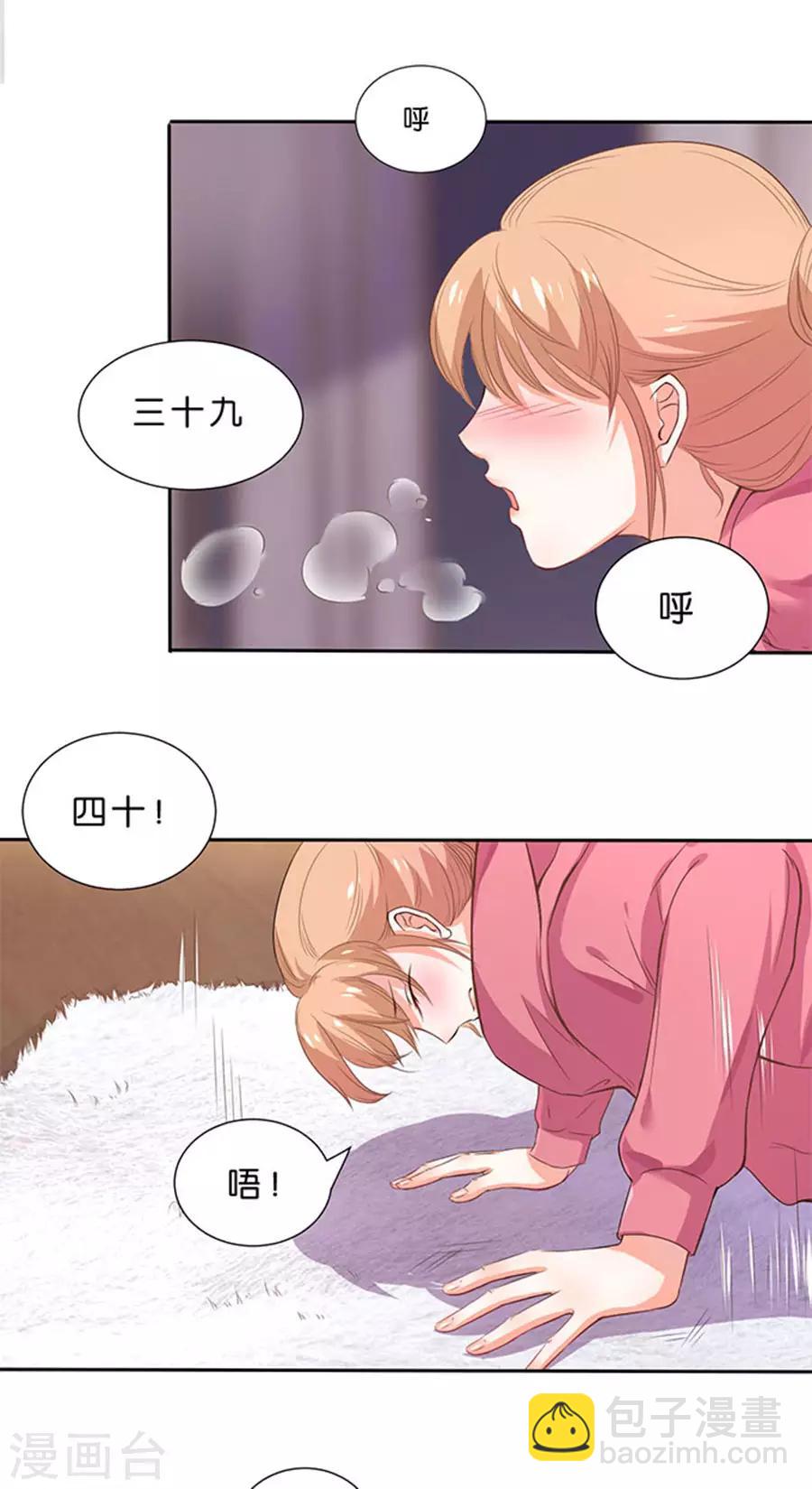 第109话13