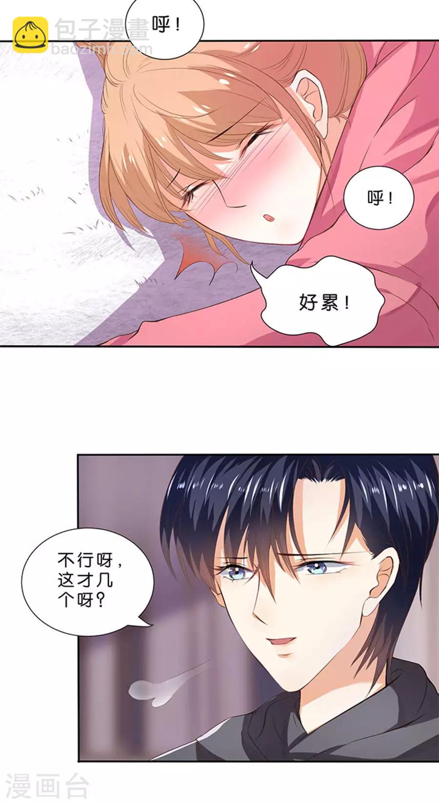 第109话14