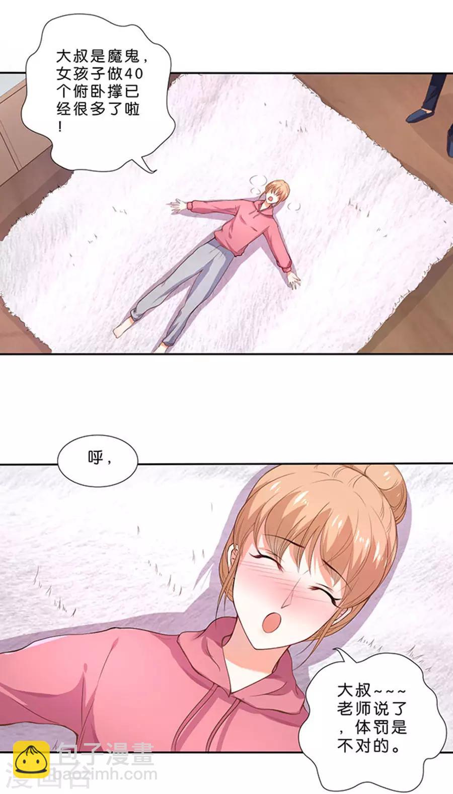 第109话15