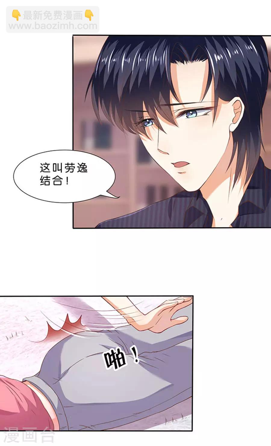 第109话16