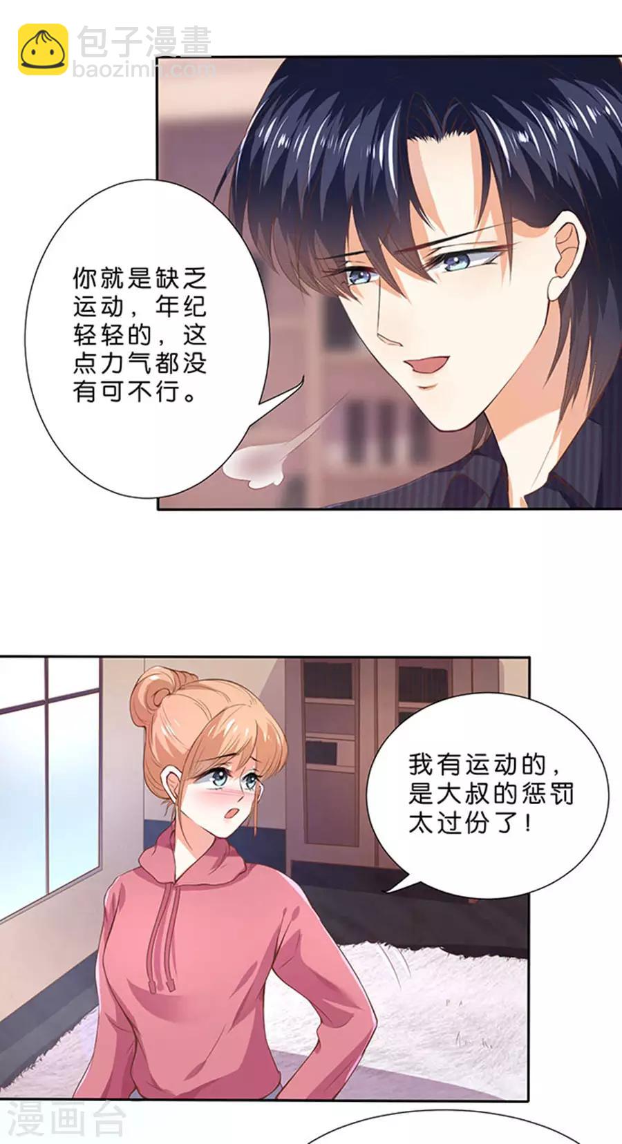 第109话18