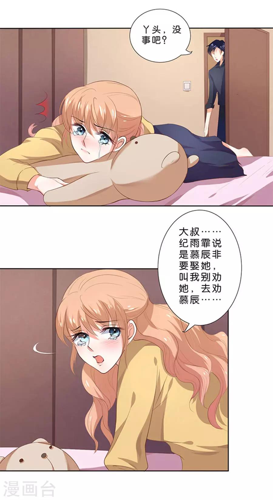第109话2