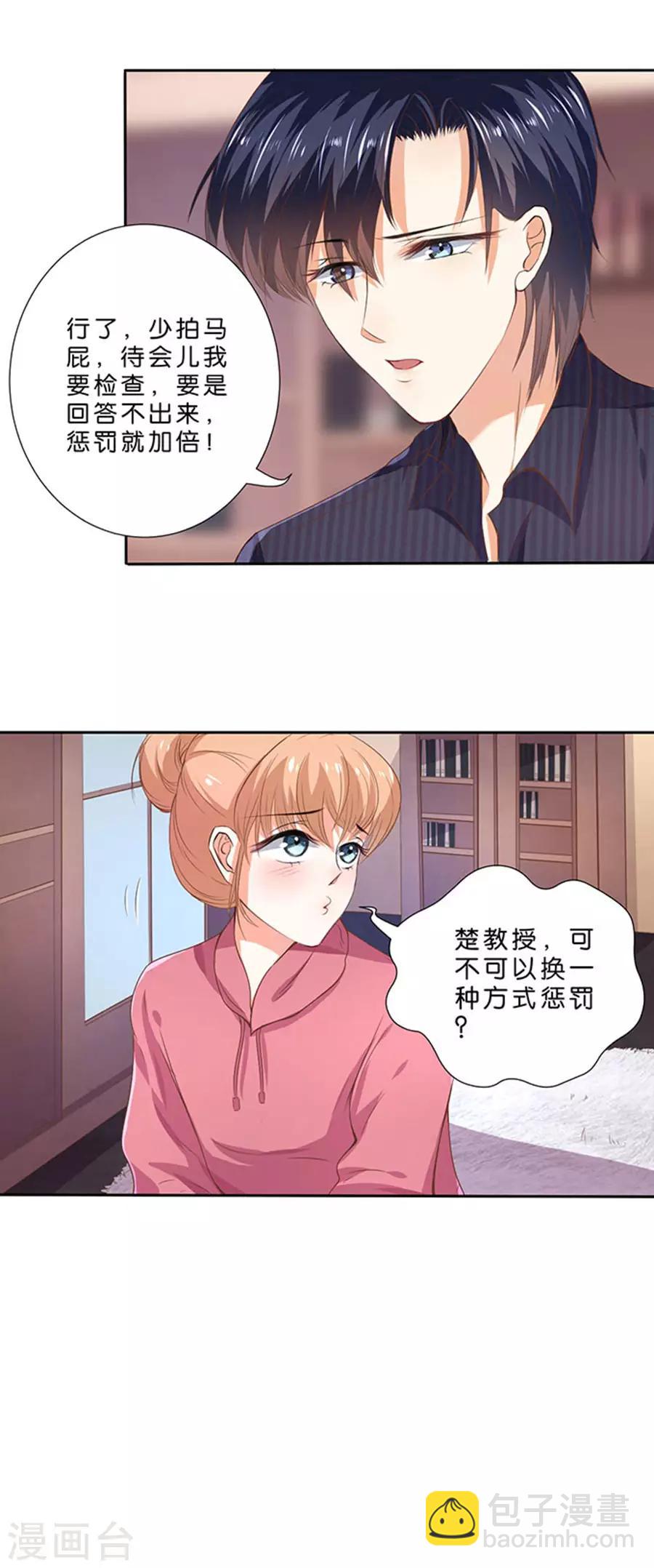 第109话20