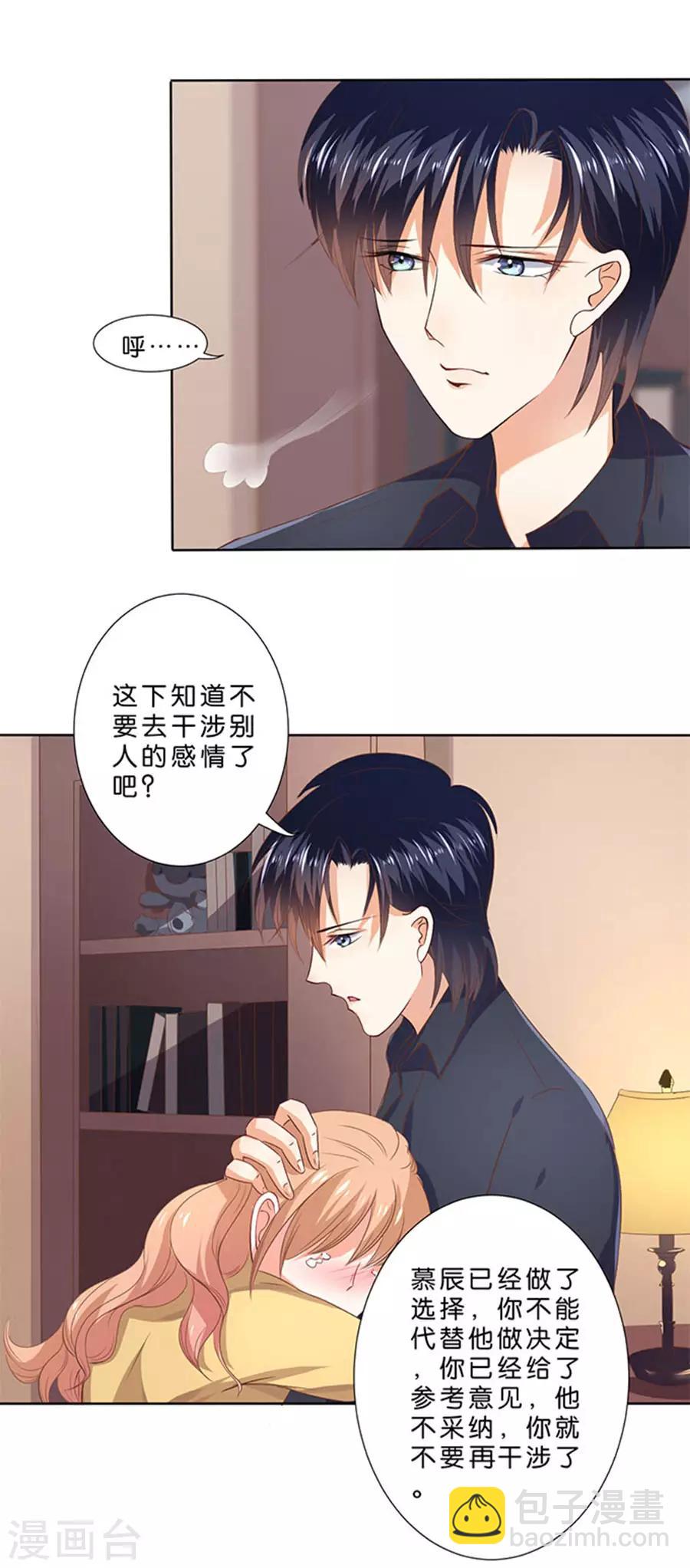 第109话3