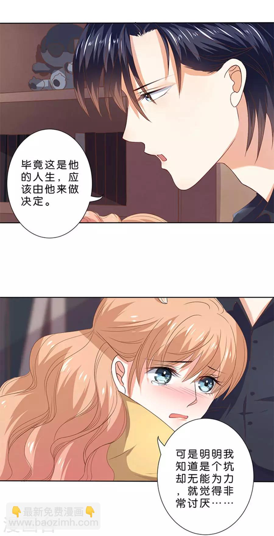 第109话4