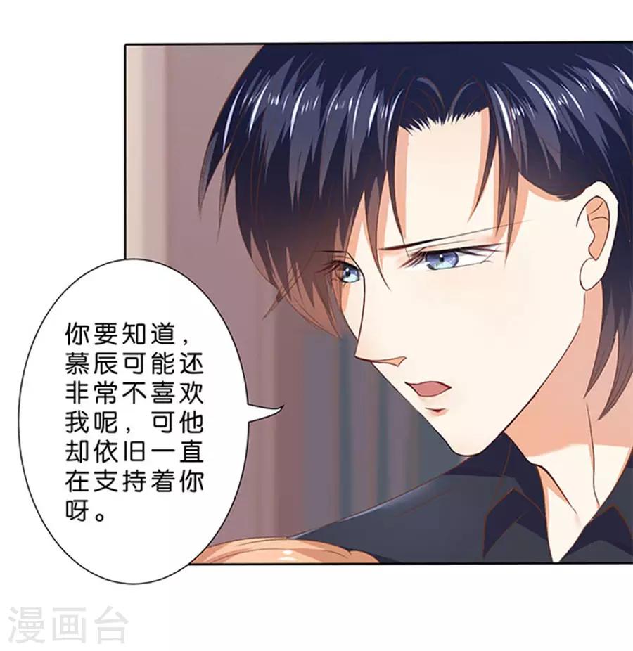 第109话5