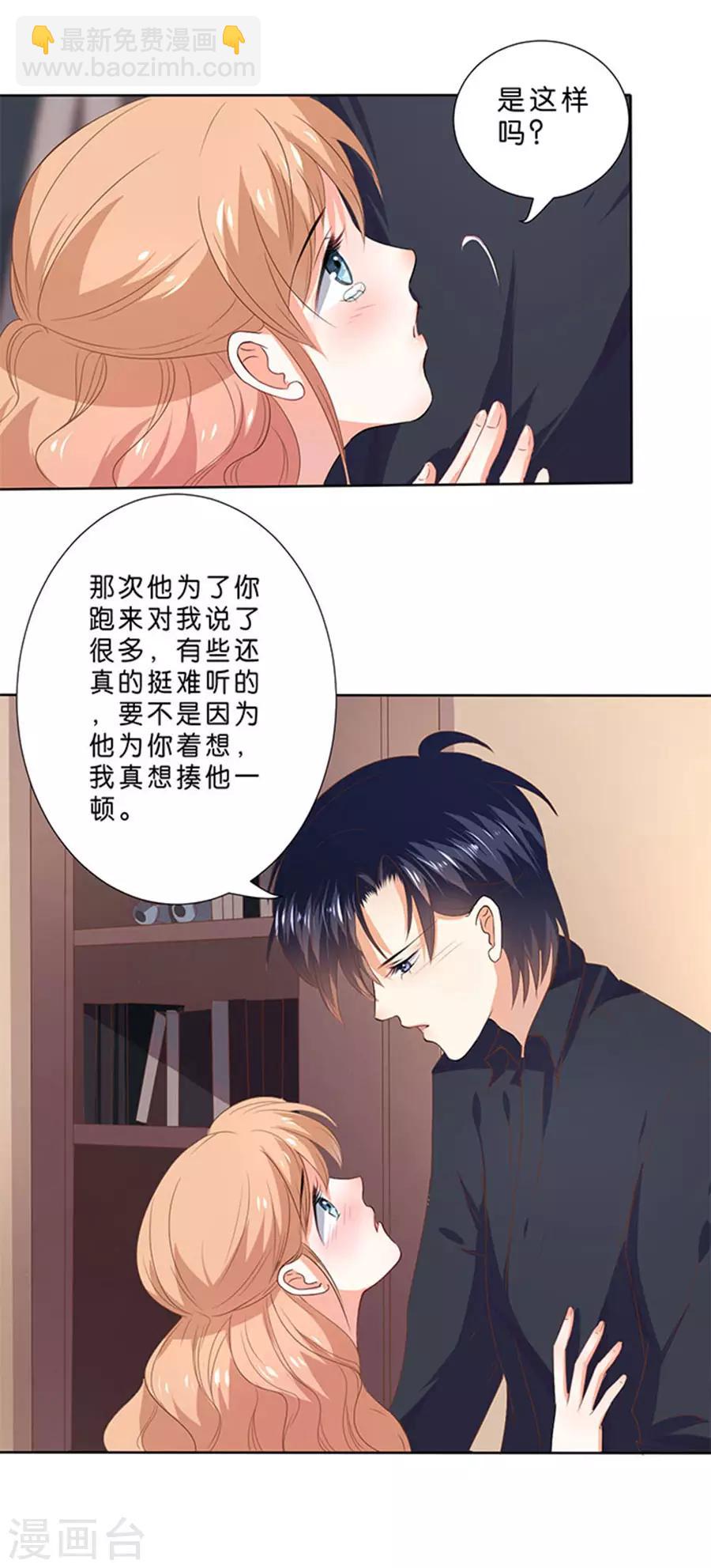 第109话6