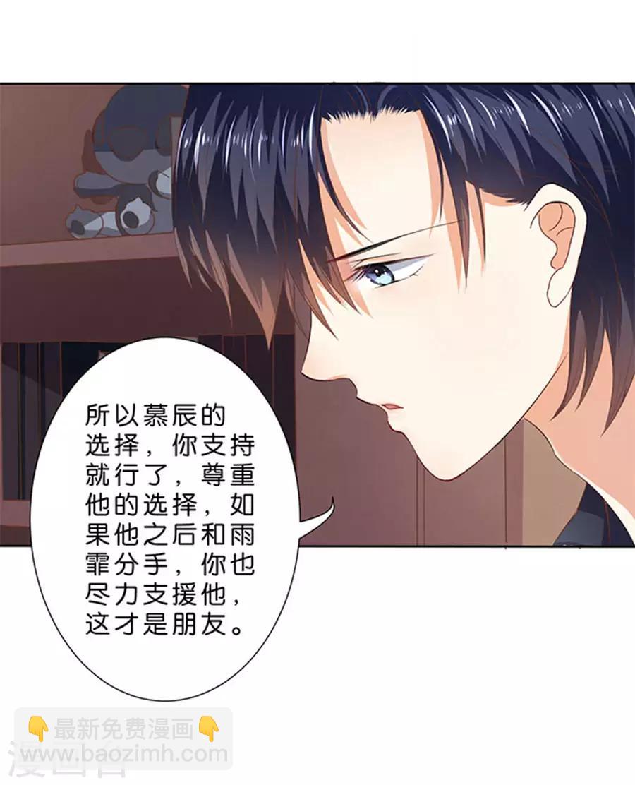 第109话7