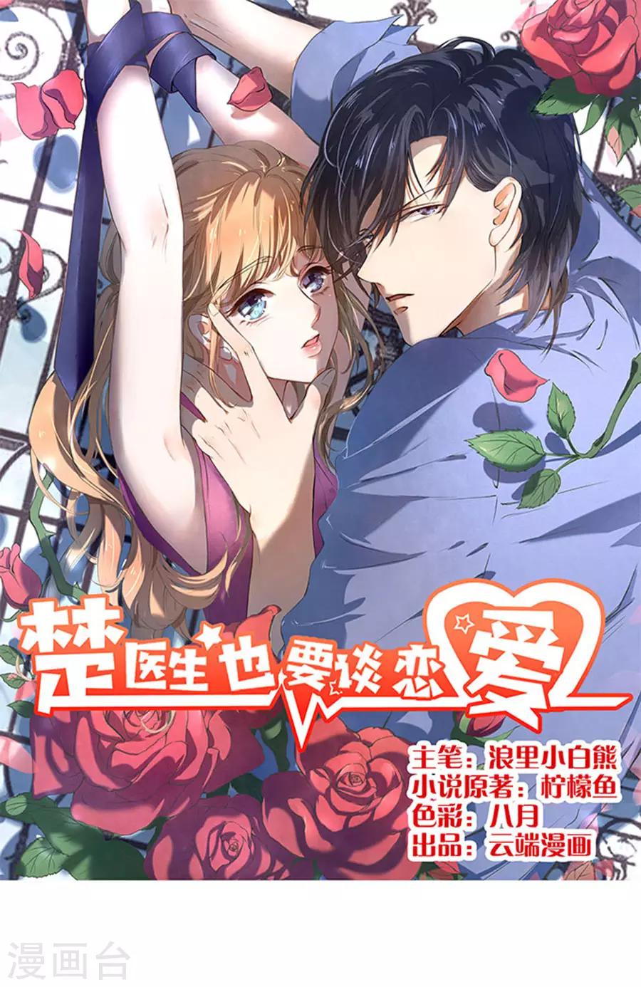 第126话0
