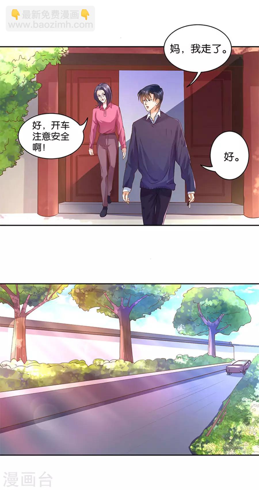 第126话10