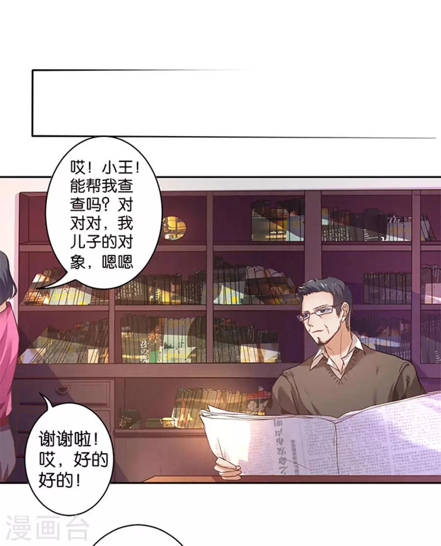第126话12