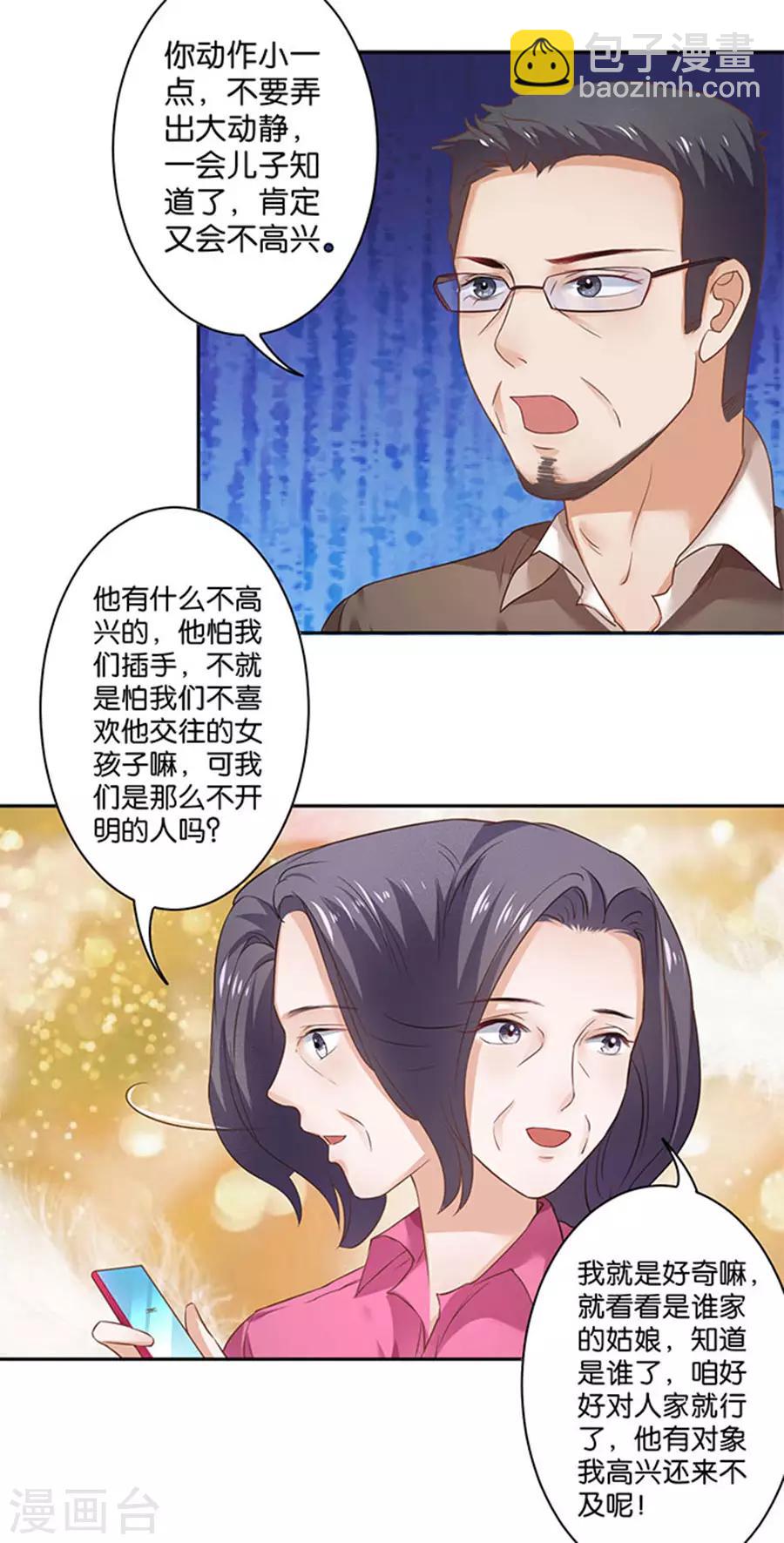 第126话13